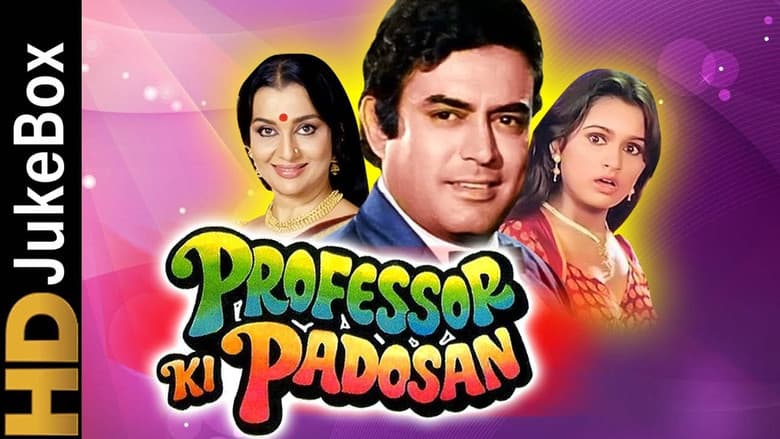 Backdrop from Professor Ki Padosan