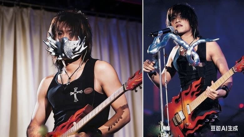 Backdrop from 谢霆锋世纪预言2001演唱会