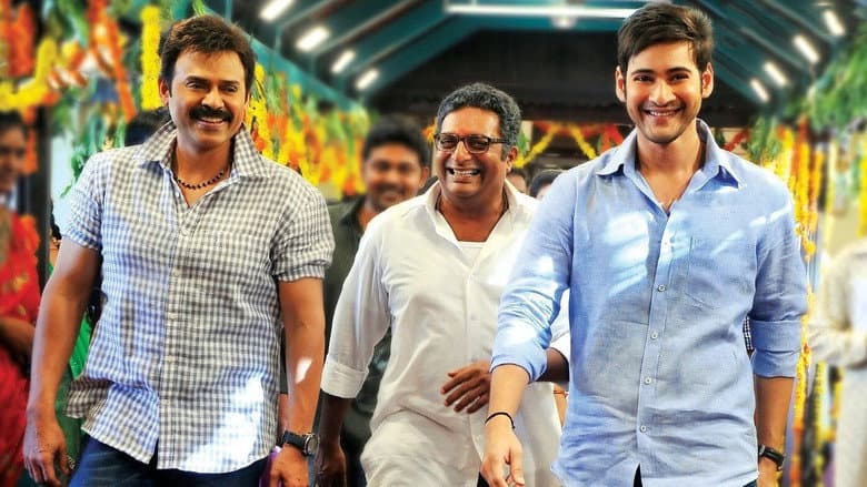Backdrop from Seethamma Vakitlo Sirimalle Chettu