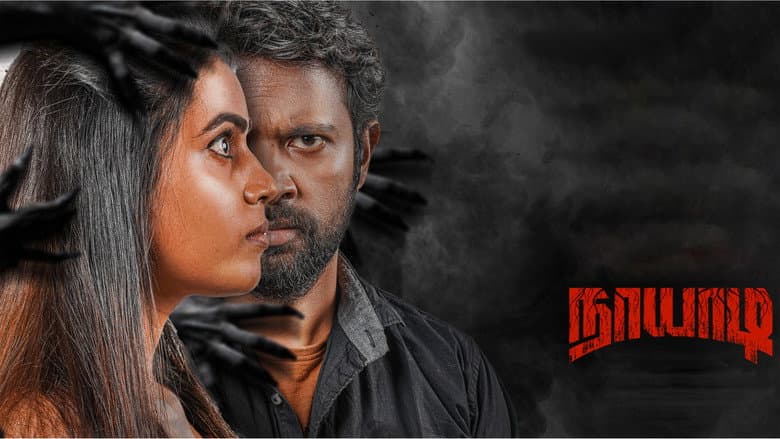 Backdrop from Naayaadi