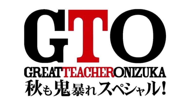Backdrop from GTO: Fall Special