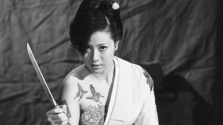 Backdrop from Female Yakuza Tale