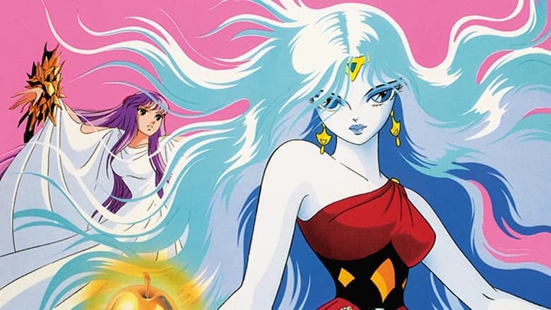 Backdrop from Saint Seiya: Evil Goddess Eris