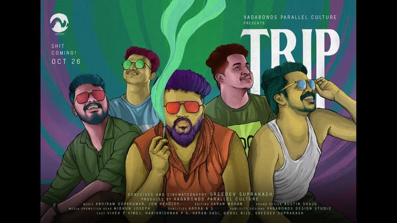 Кадр із фільму «Trip»