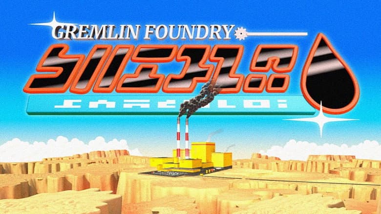Backdrop from Gremlin Foundry