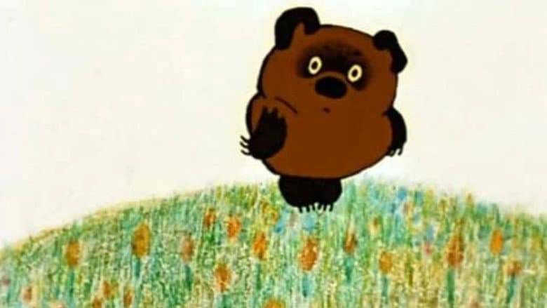Backdrop from Winnie-the-Pooh