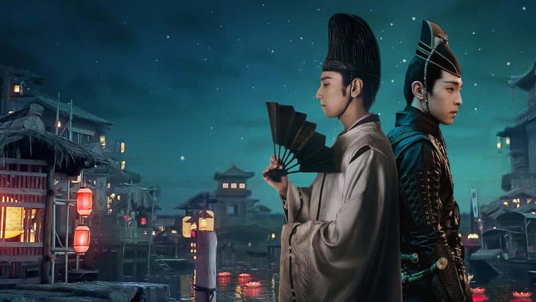 Backdrop from The Yin-Yang Master: Dream of Eternity