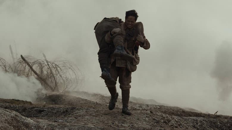 Backdrop from Gurkha: Beneath the Bravery