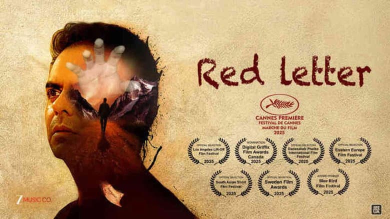 Backdrop from Red Letter