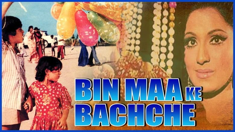 Backdrop from Bin Maa Ke Bachche