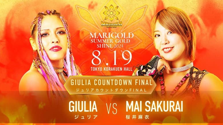 Кадр із фільму «Marigold Summer Gold Shine 2024 ~ Day 10»