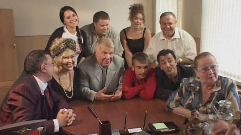 Backdrop from Russian Detective