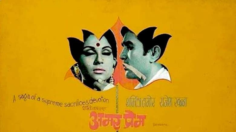 Backdrop from Amar Prem