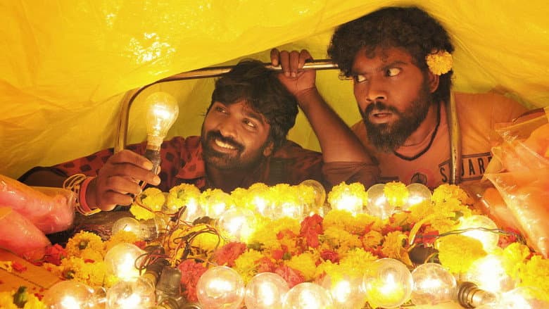 Backdrop from Idharkuthane Aasaipattai Balakumara