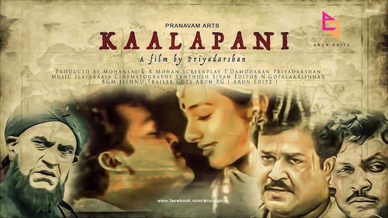 Кадр із фільму «Kaalapani»