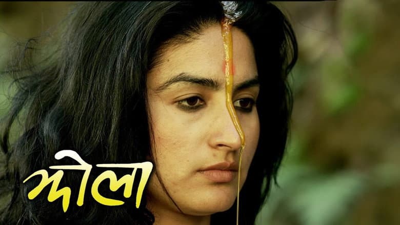 Backdrop from Jhola: 'Sati' an inhumane tradition