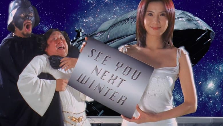 Backdrop from Gigolo of Chinese Hollywood