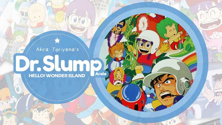 Кадр із фільму «Dr. Slump and Arale-chan: Hello! Wonder Island»