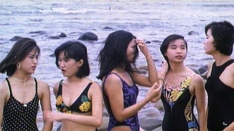 Backdrop from Long Hot Summer