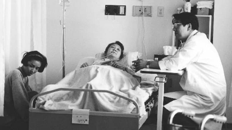 Backdrop from Dying at a Hospital