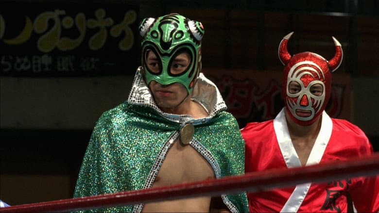 Backdrop from Gachi Boy: Wrestling with a Memory