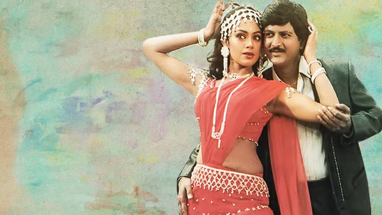 Backdrop from Alludugaru