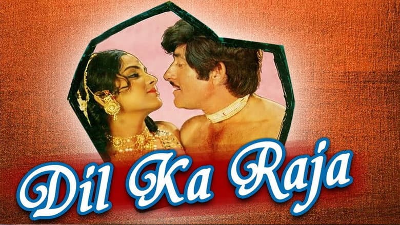 Backdrop from Dil Ka Raaja
