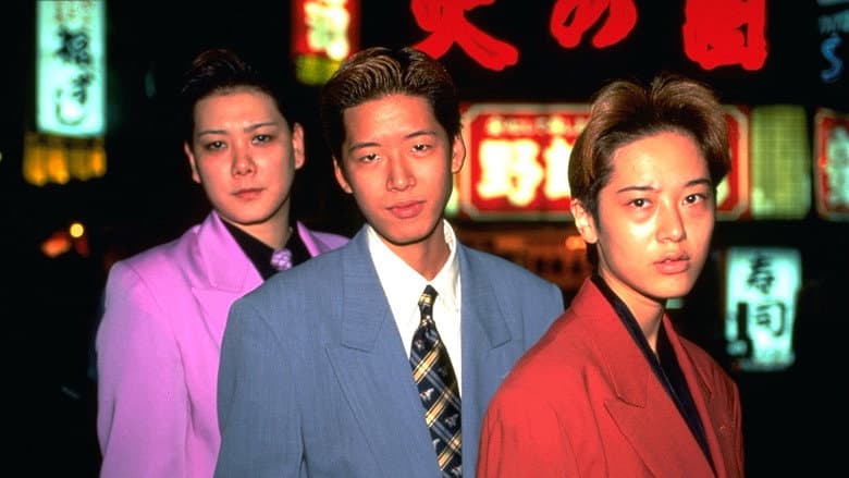 Backdrop from Shinjuku Boys