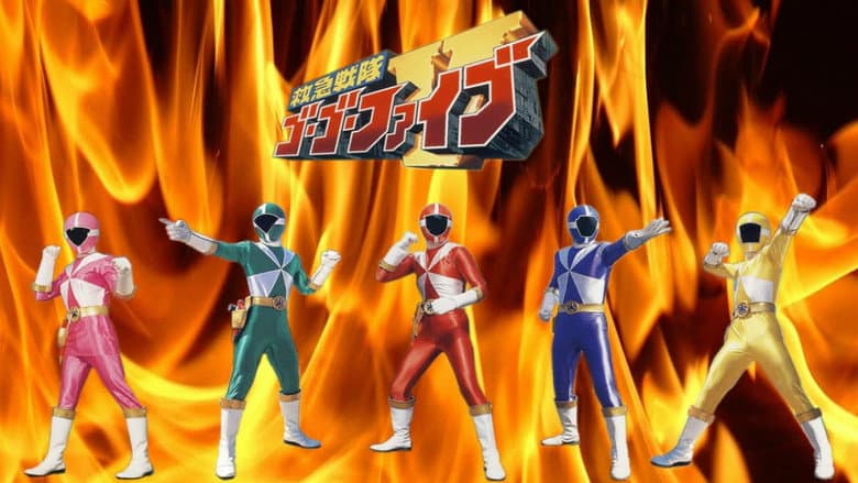 Backdrop from Kyuukyuu Sentai GoGoFive: Sudden Shock! A New Warrior!