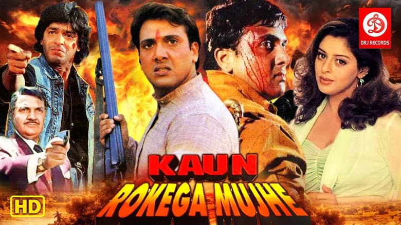 Backdrop from Kaun Rokega Mujhe