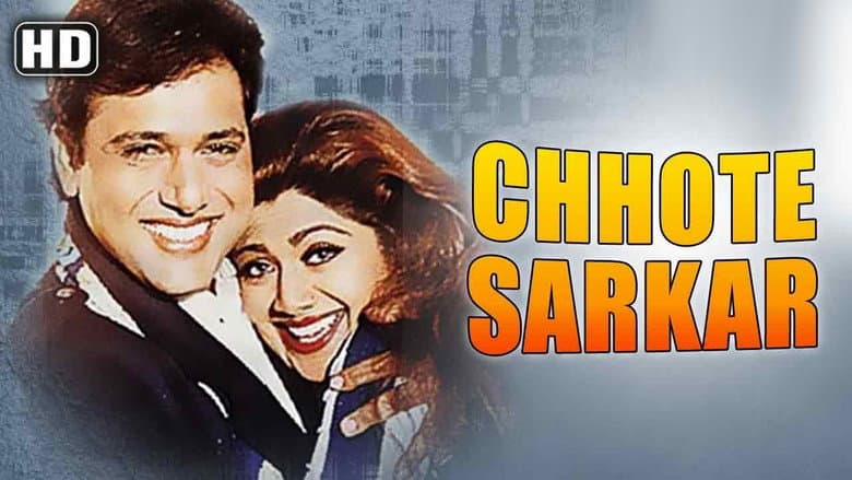 Backdrop from Chhote Sarkar