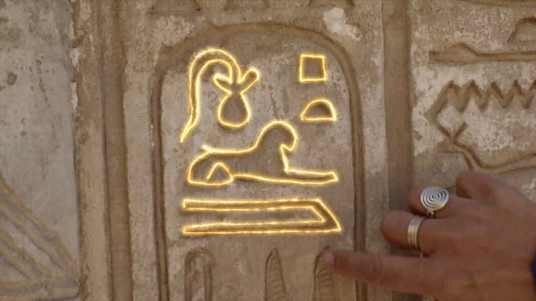 Backdrop from The Latest Secrets of Hieroglyphs