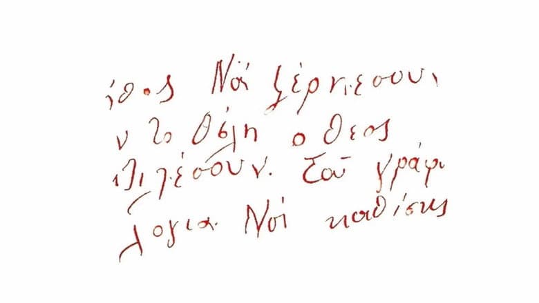 Backdrop from Letters from Europe