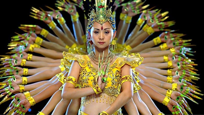Backdrop from Samsara