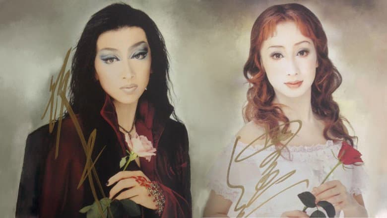 Backdrop from The Seal of Roses: A Vampire's Requiem (Moon Troupe, 2003-2004)