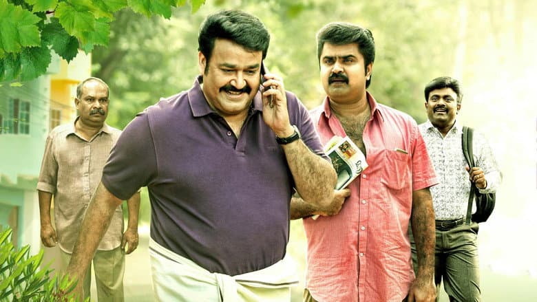 Backdrop from Munthirivallikal Thalirkkumbol