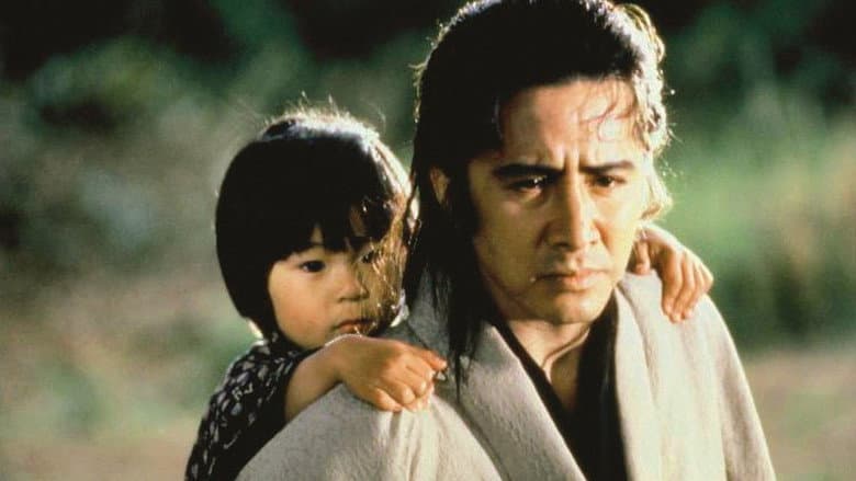 Backdrop from Lone Wolf and Cub: The Final Conflict