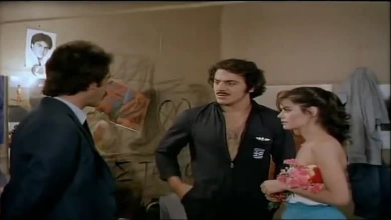 Backdrop from O gyros tou thanatou