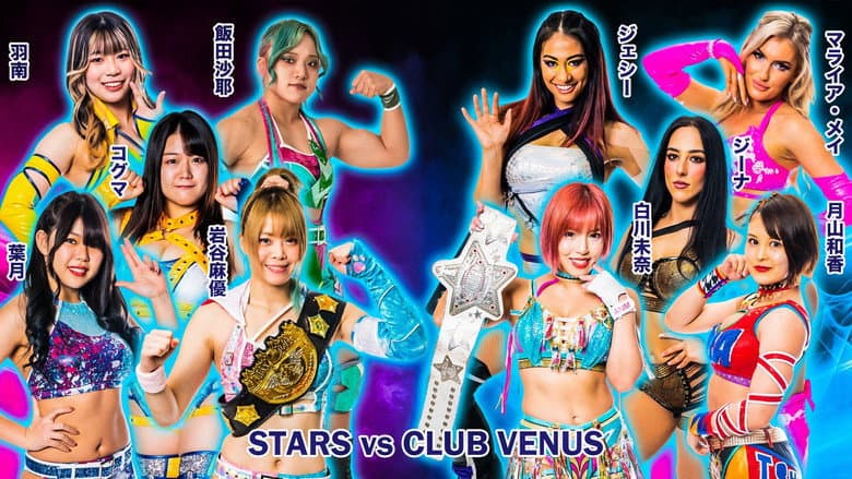 Backdrop from Stardom in Koriyama