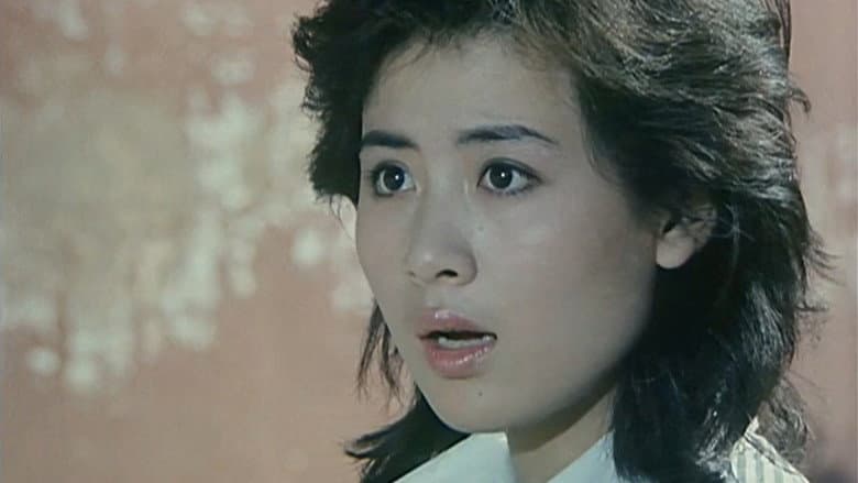 Backdrop from Beyond the Red Wall