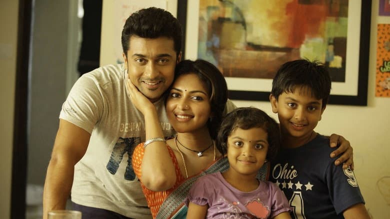 Backdrop from Pasanga 2
