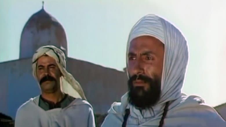 Backdrop from The Epic of Cheikh Bouamama