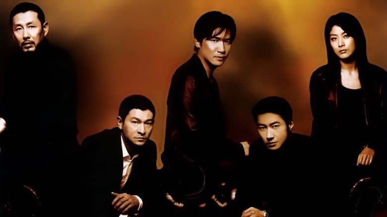 Backdrop from Infernal Affairs III