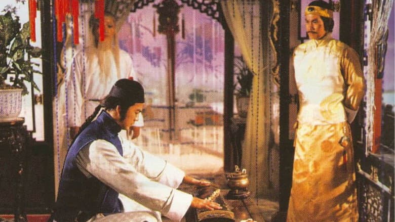 Backdrop from The Emperor and His Brother