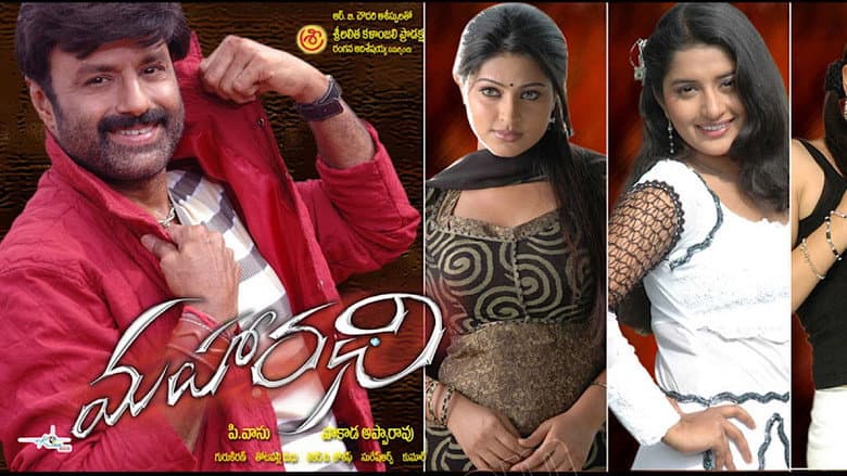 Backdrop from Maharadhi