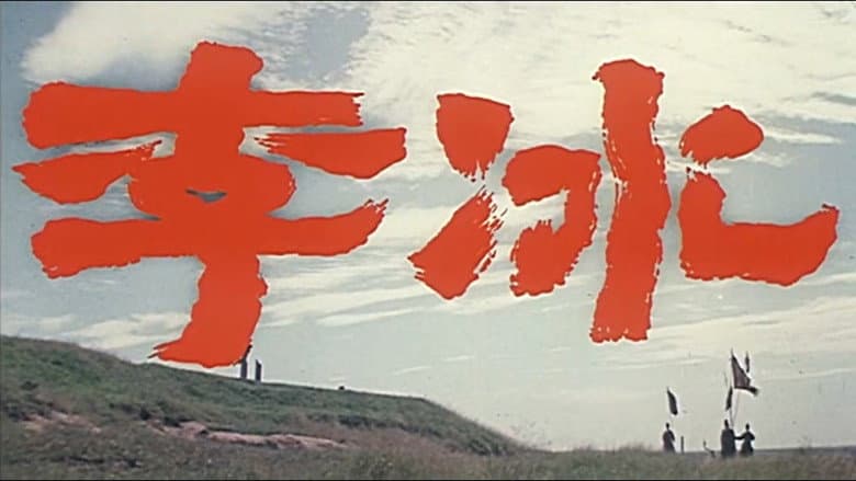 Backdrop from Li Bing