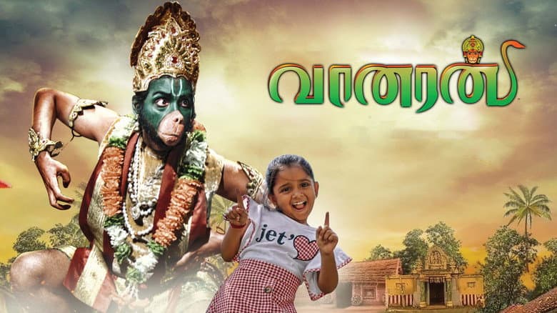 Backdrop from Vaanaran
