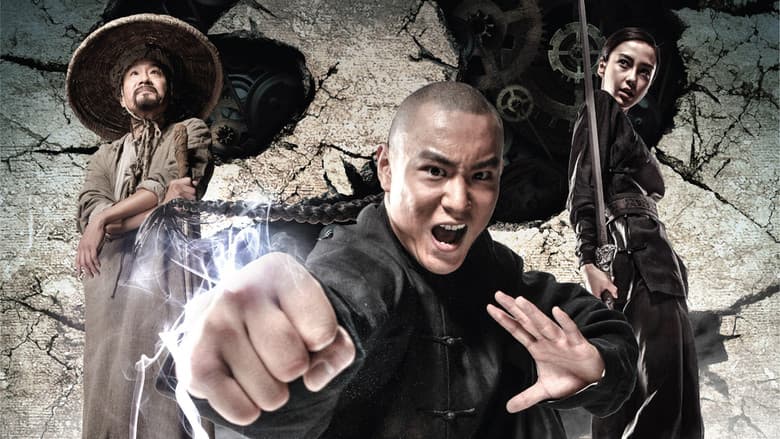 Backdrop from Tai Chi Hero