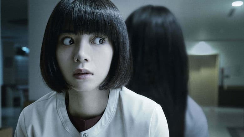 Backdrop from Sadako