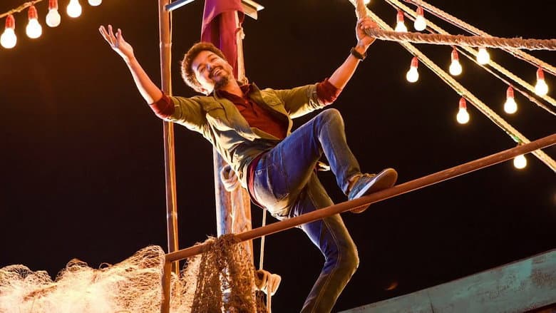 Backdrop from Sarkar
